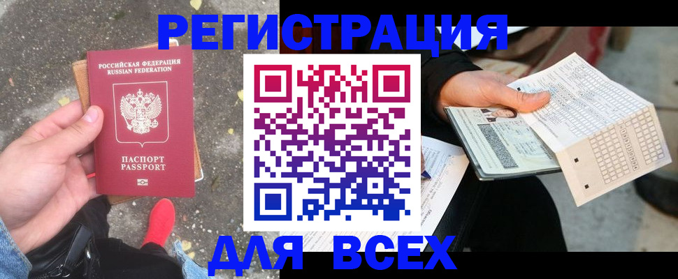 пропишу в квартире в Ялте