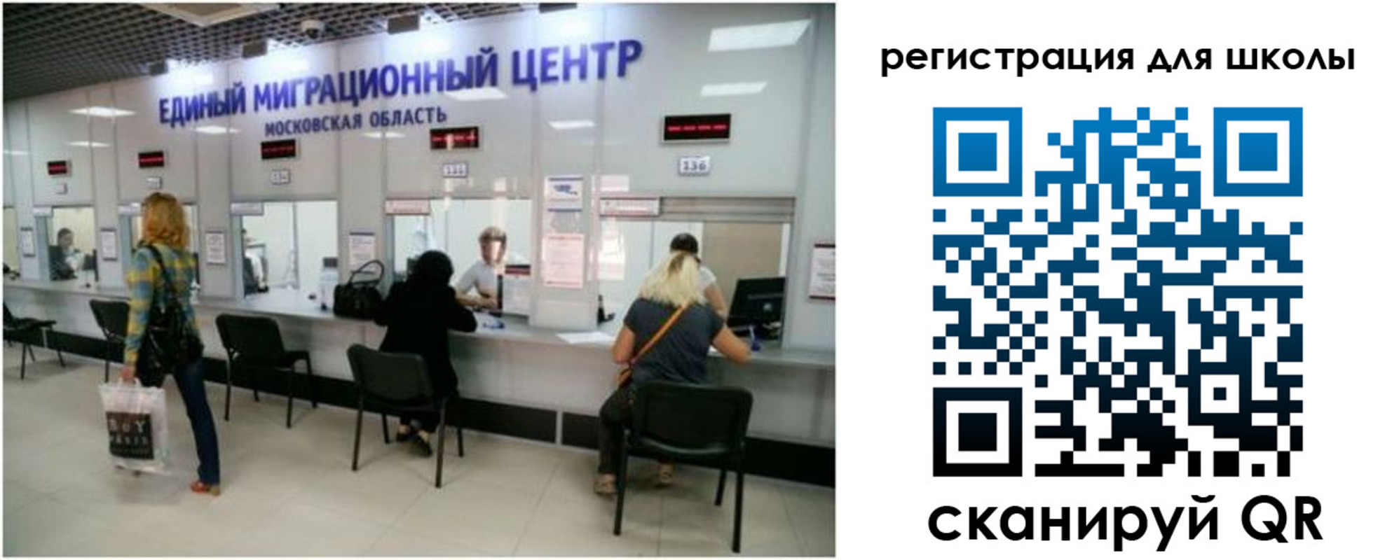 временная регистрация в квартире в Ялте